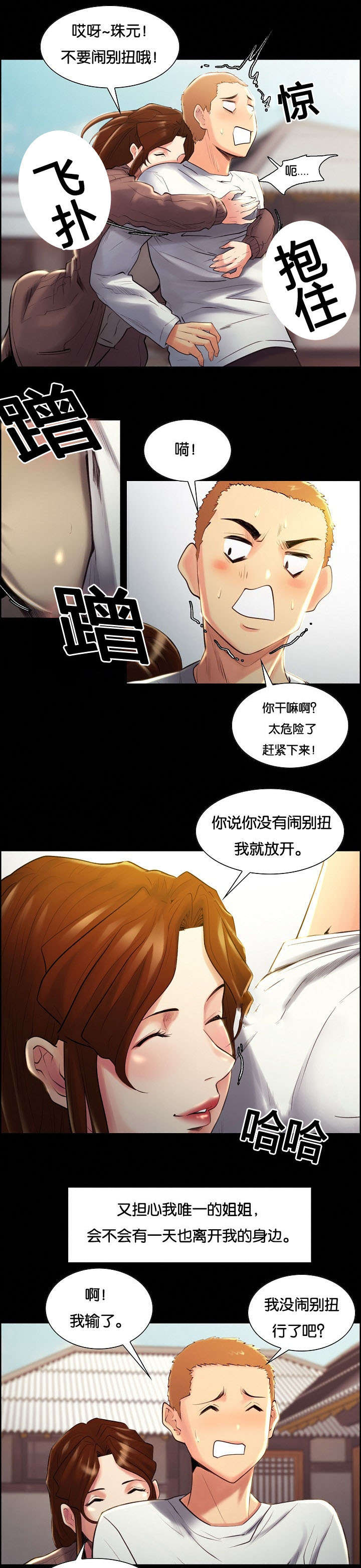 第53章：过去10