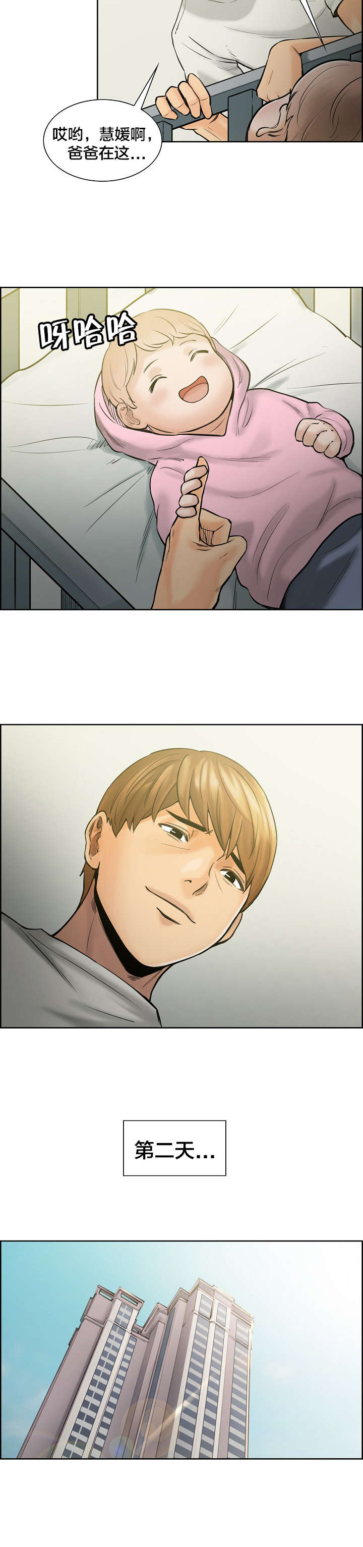 第23章：请求3