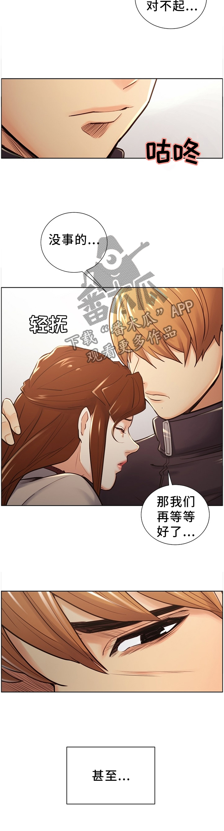第66章：搬家2