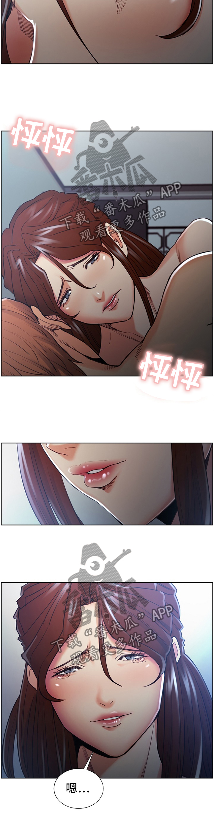 第64章：终归平静3