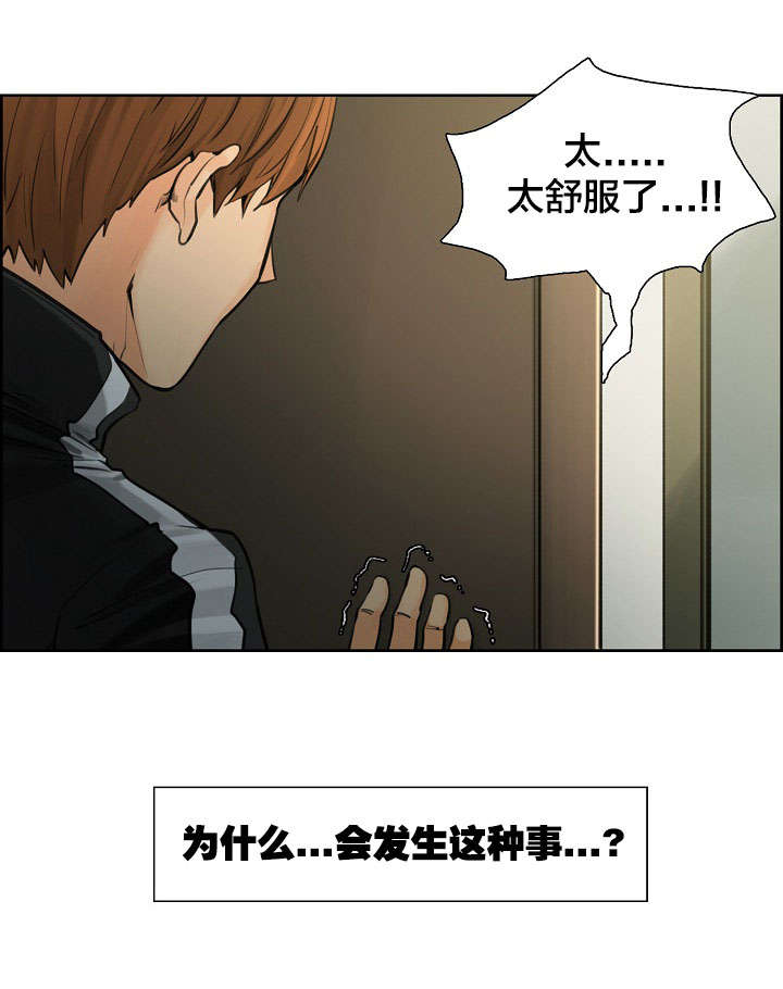 第20章：出轨5