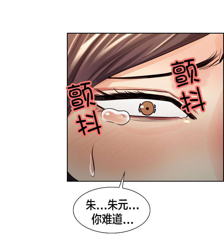 第38章：姑姑的请求10