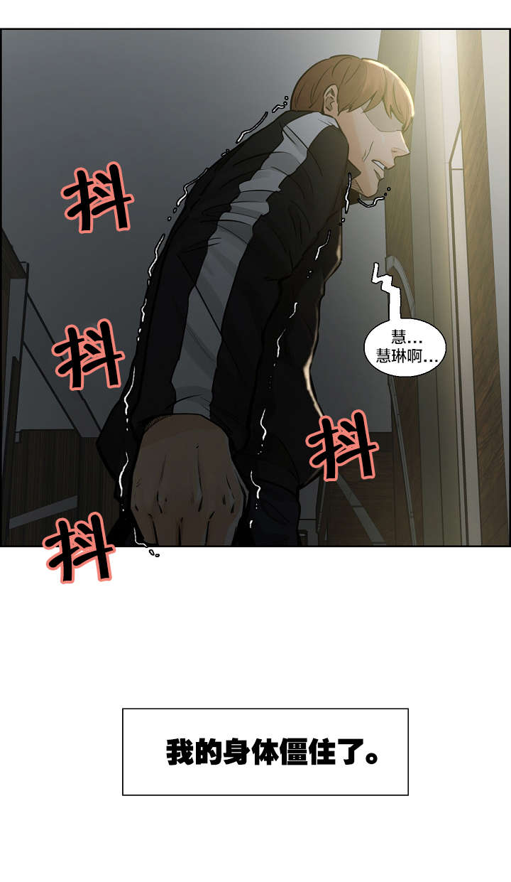 第20章：出轨0