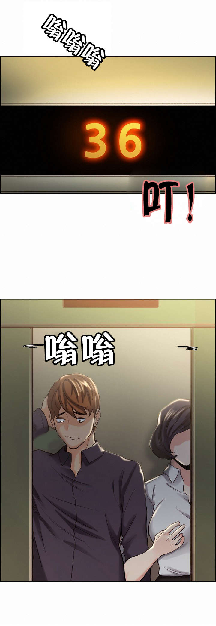 第33章：重逢0