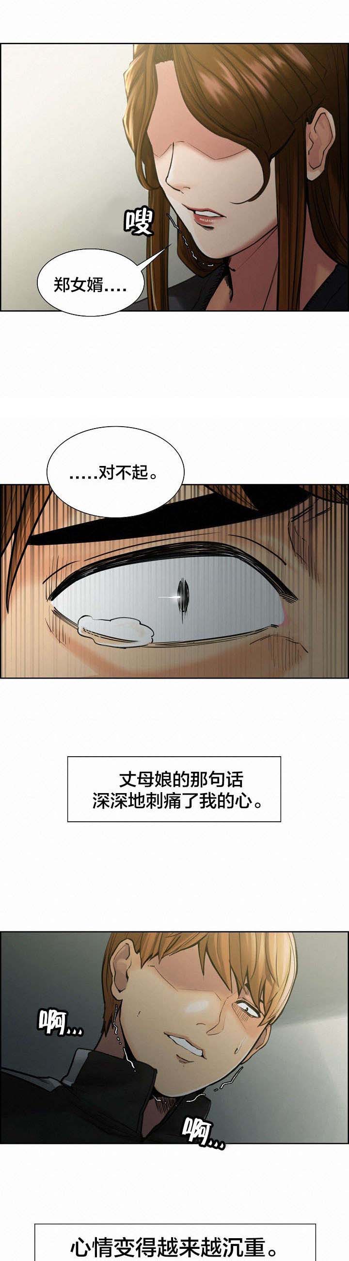 第20章：出轨12