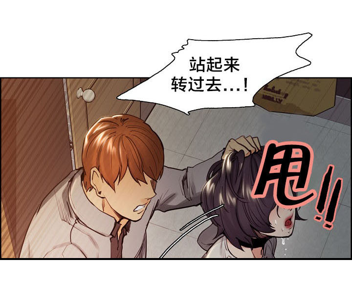第48章：伤心6