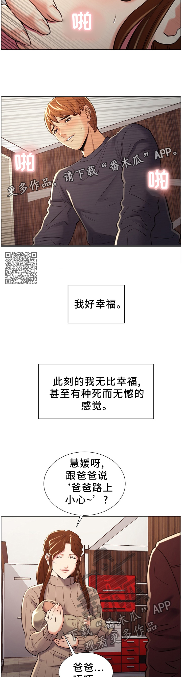 第65章：世人的目光5