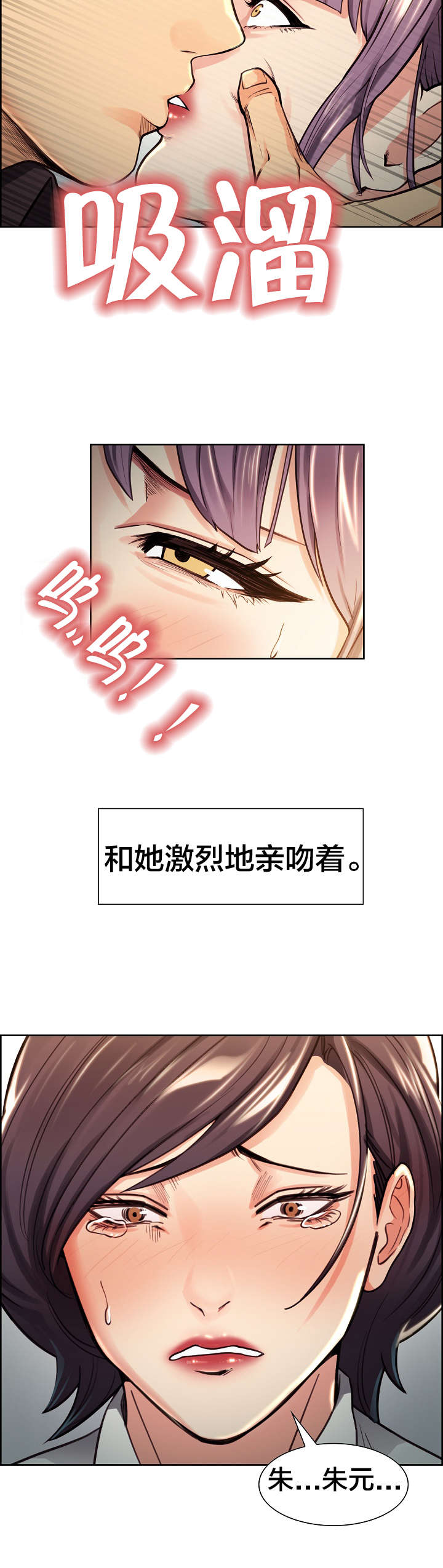 第37章：报复9