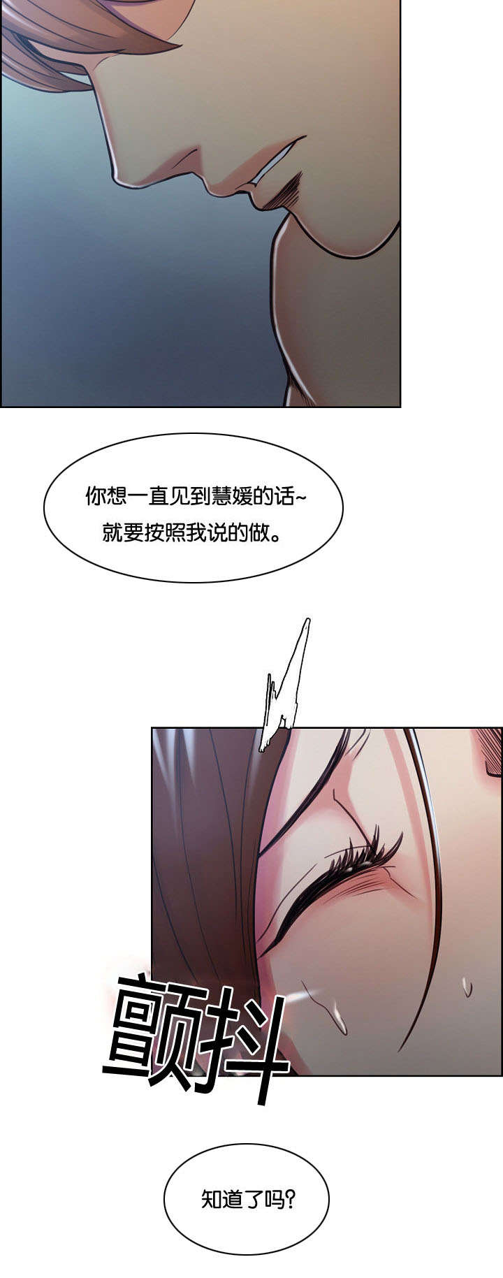 第59章：没有错20