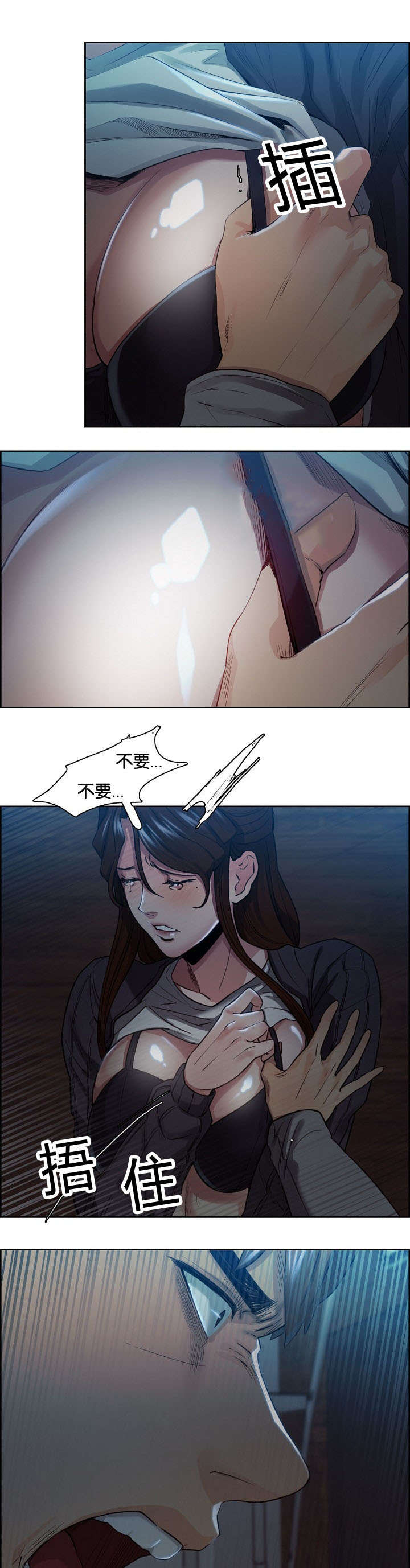 第51章：哭泣7