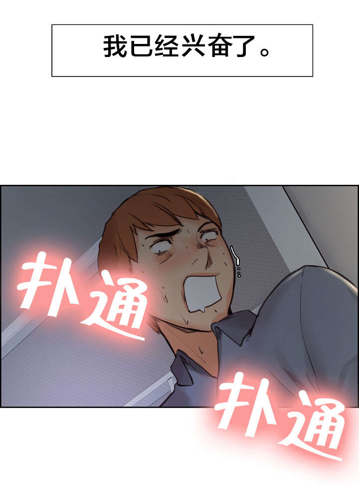 第11章：偷看13