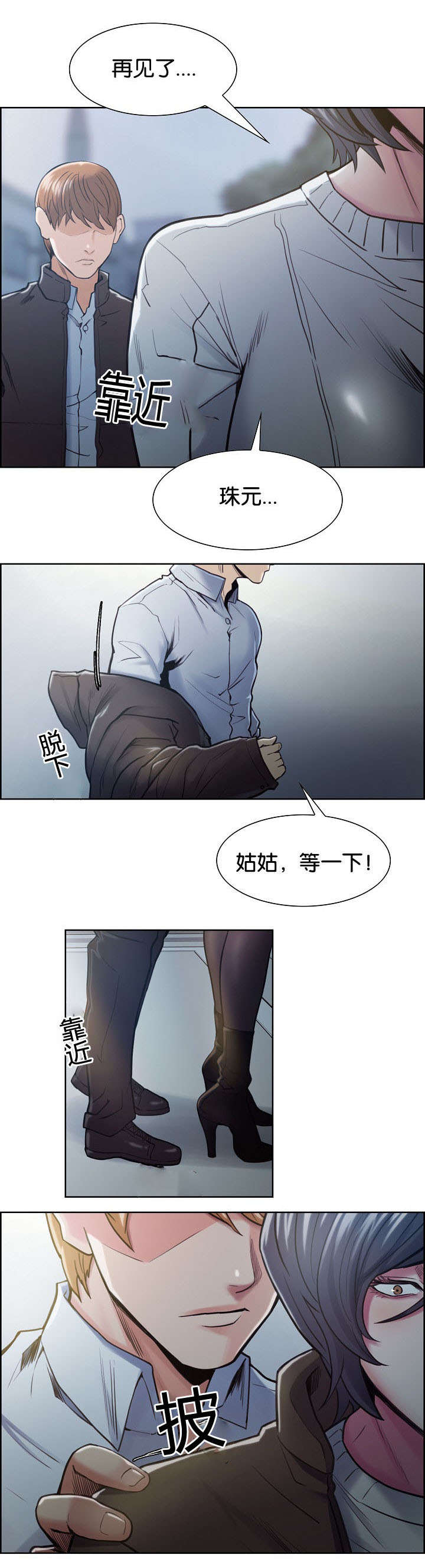 第57章：不要后悔7