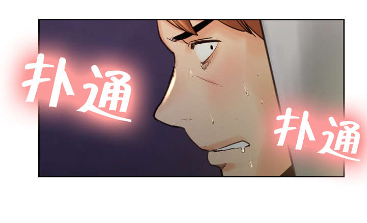 第11章：偷看12