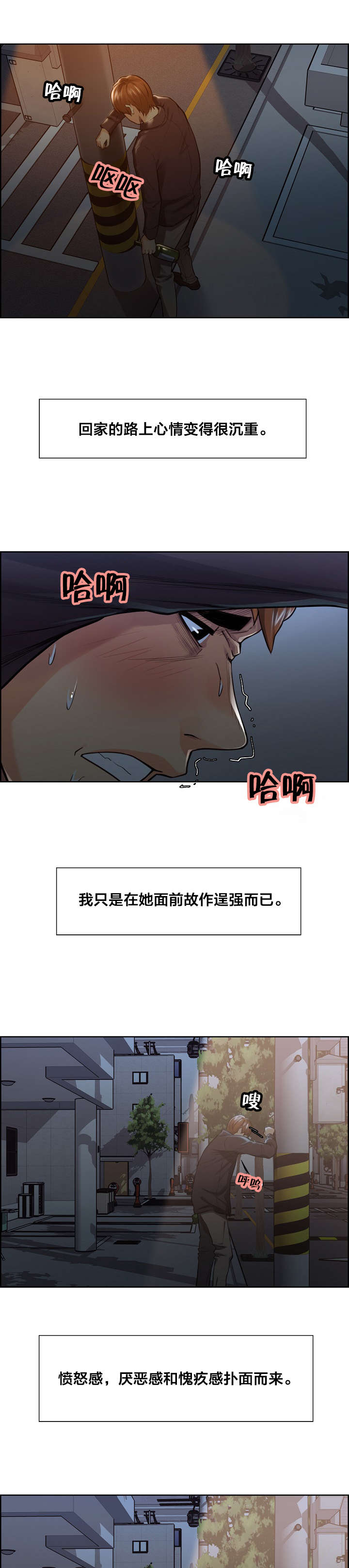 第41章：发火1