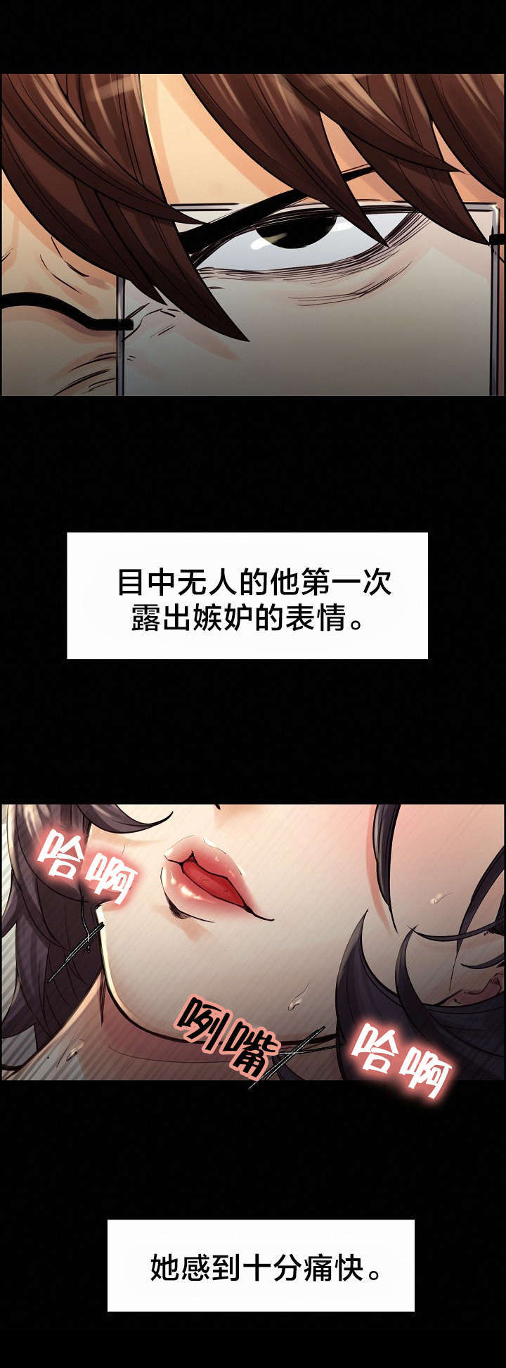 第30章：姑姑的往事（3）8
