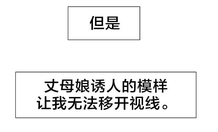 第11章：偷看9