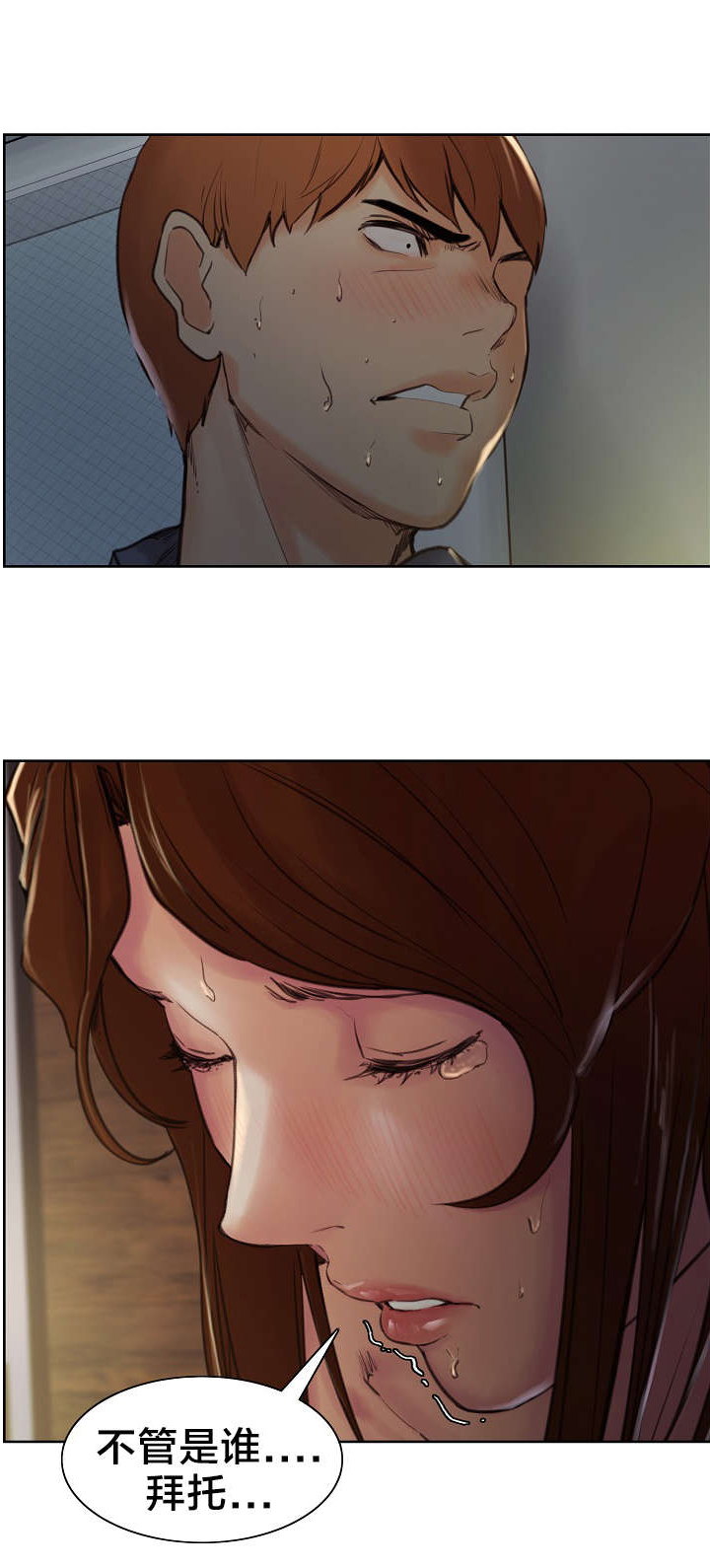 第12章：帮忙4