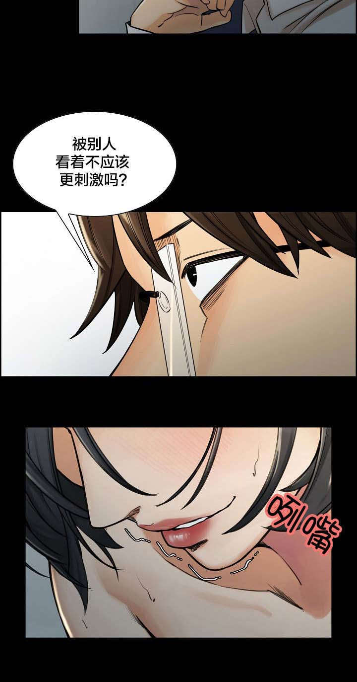 第30章：姑姑的往事（3）1