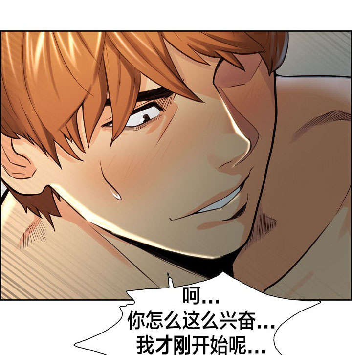 第38章：姑姑的请求13