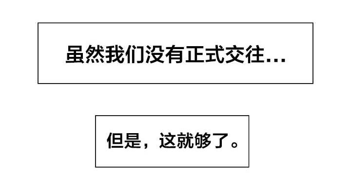 第27章：亲密的关系2