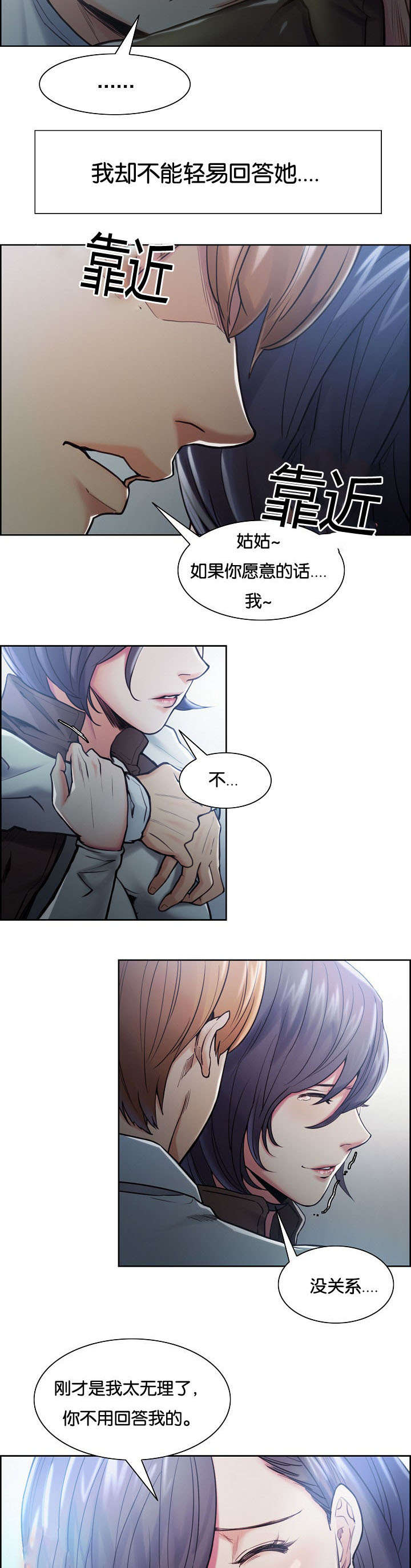 第57章：不要后悔13