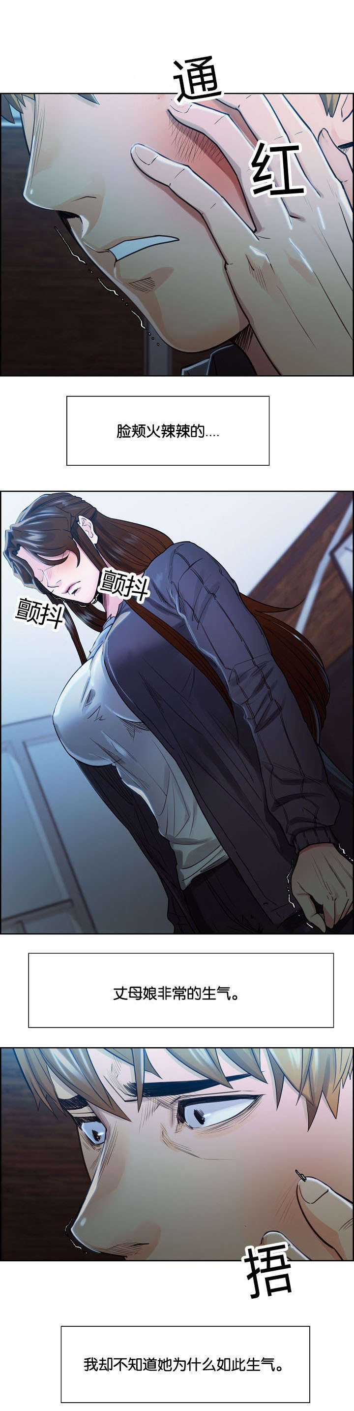 第50章：逼疯0