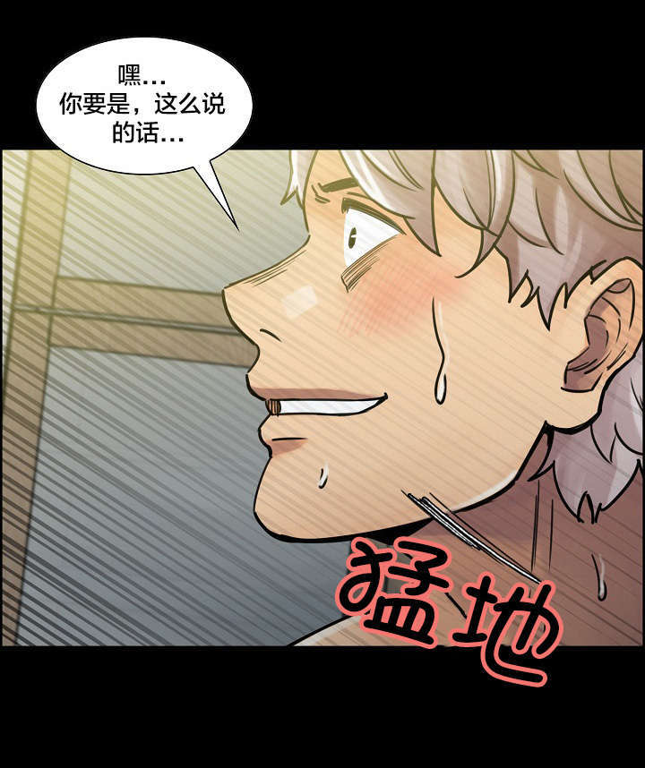 第30章：姑姑的往事（3）4