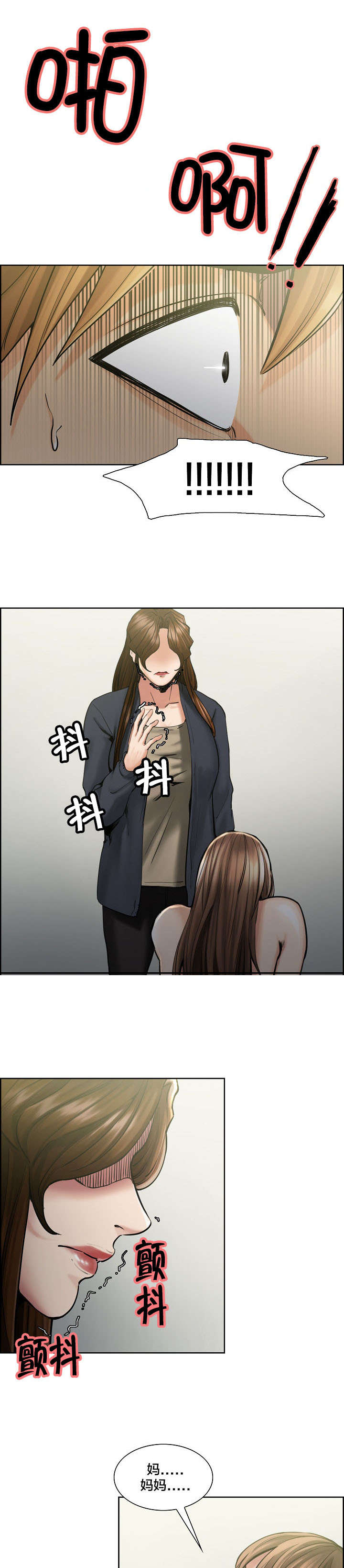第20章：出轨9