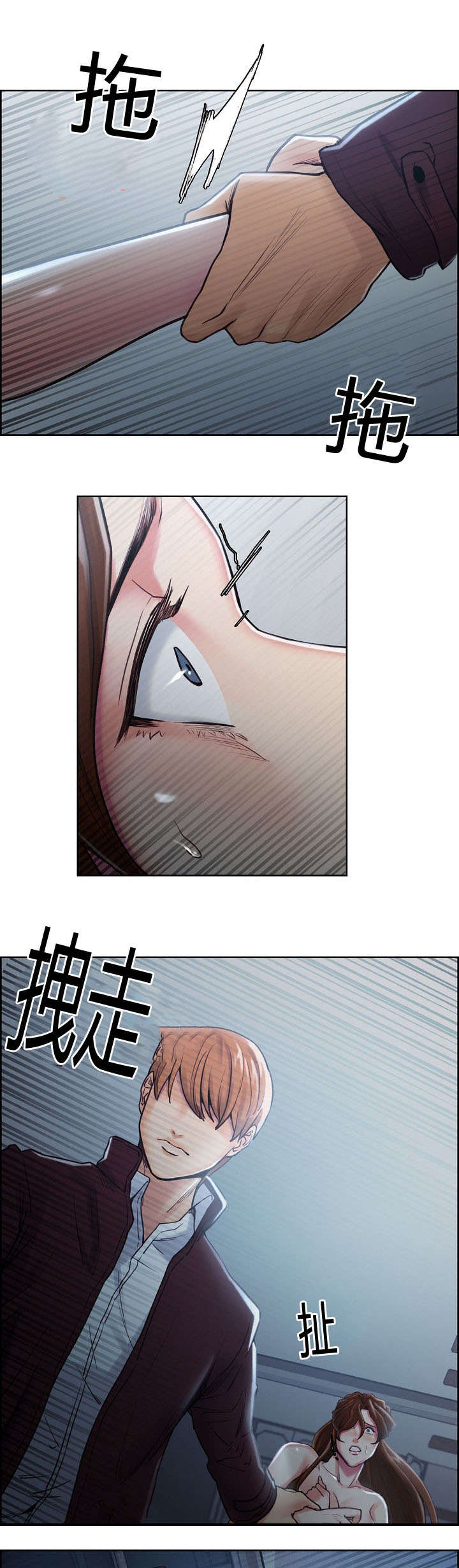 第59章：没有错16