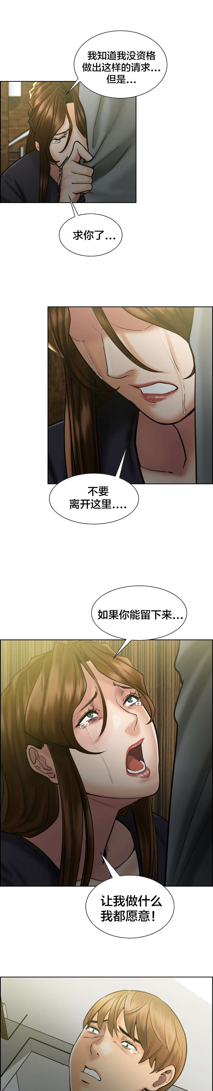 第23章：请求11