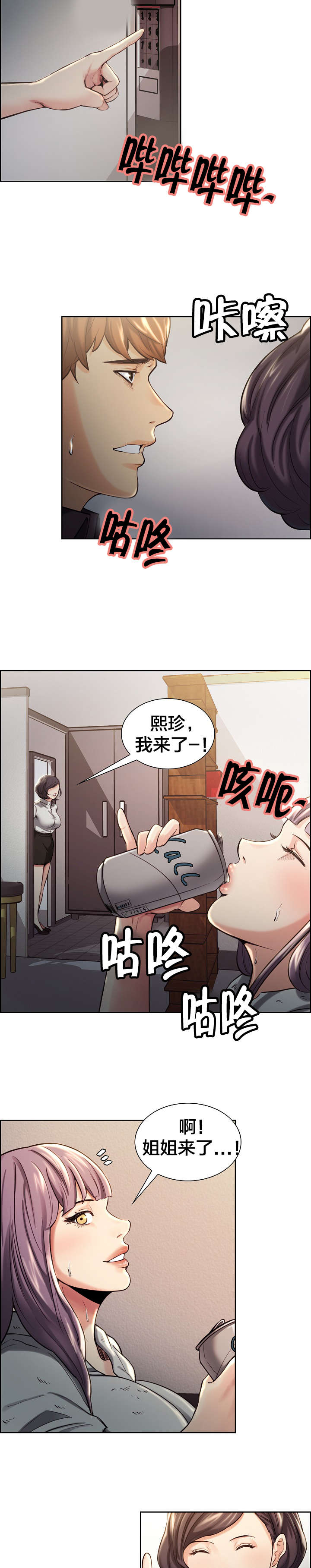 第33章：重逢3