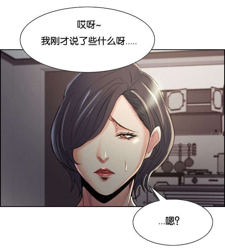 第53章：过去0