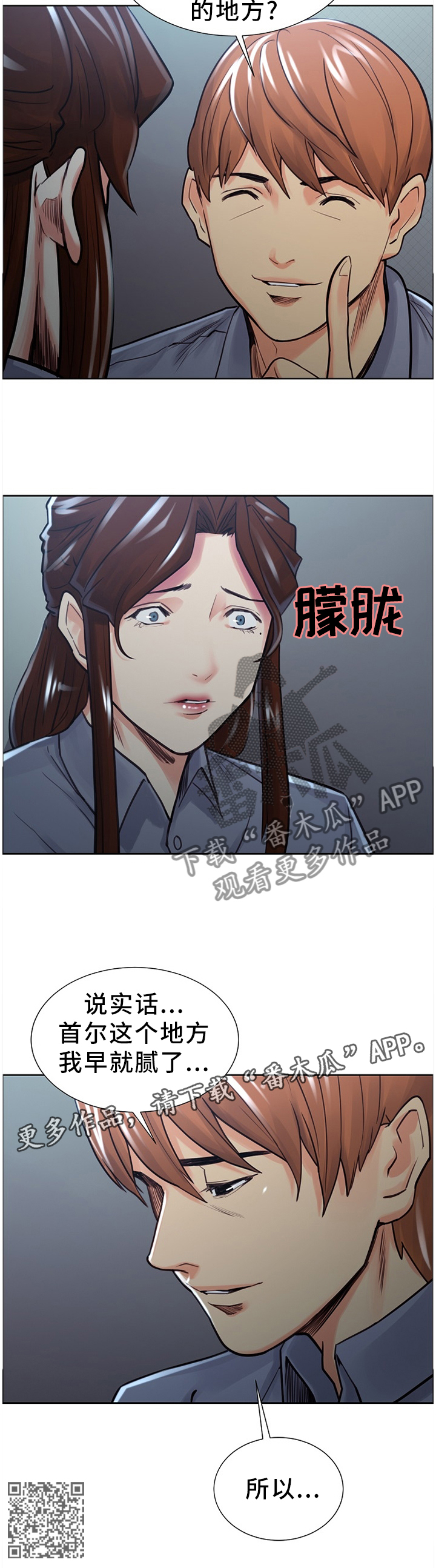 第66章：搬家10