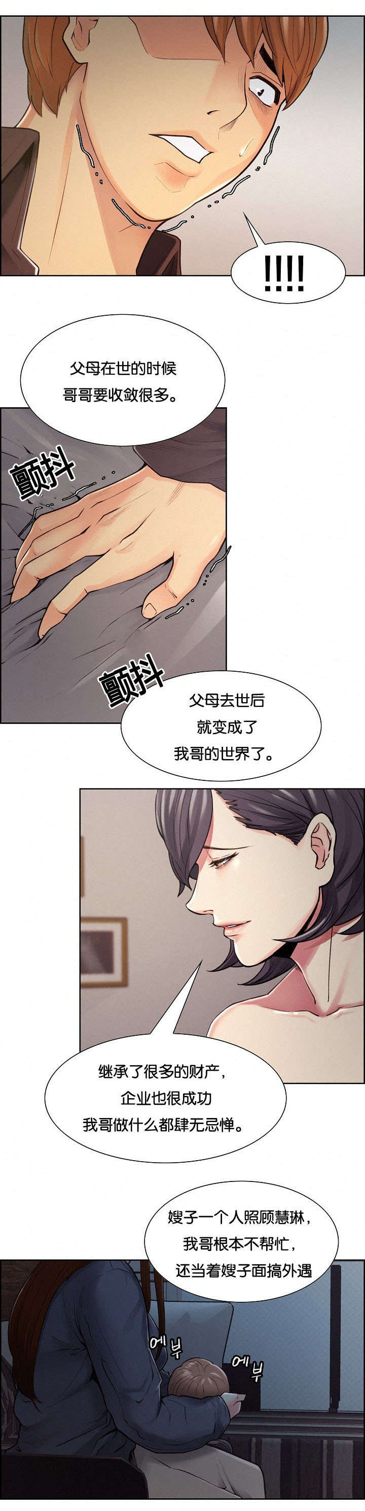 第55章：离开吗6