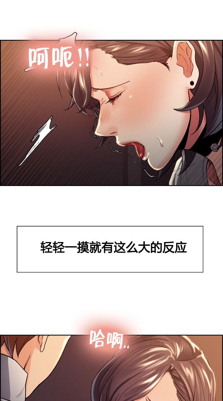 第48章：伤心3