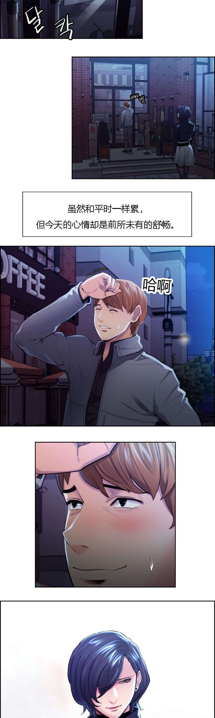 第49章：一巴掌1