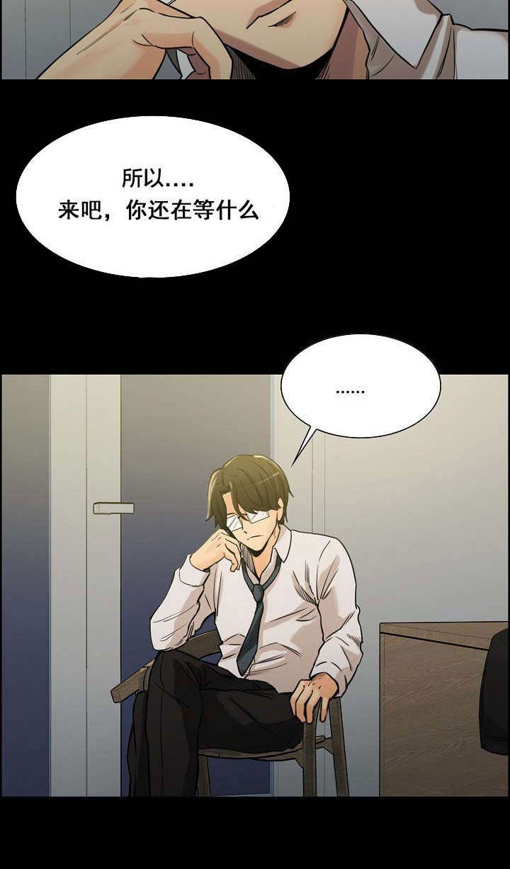 第30章：姑姑的往事（3）3