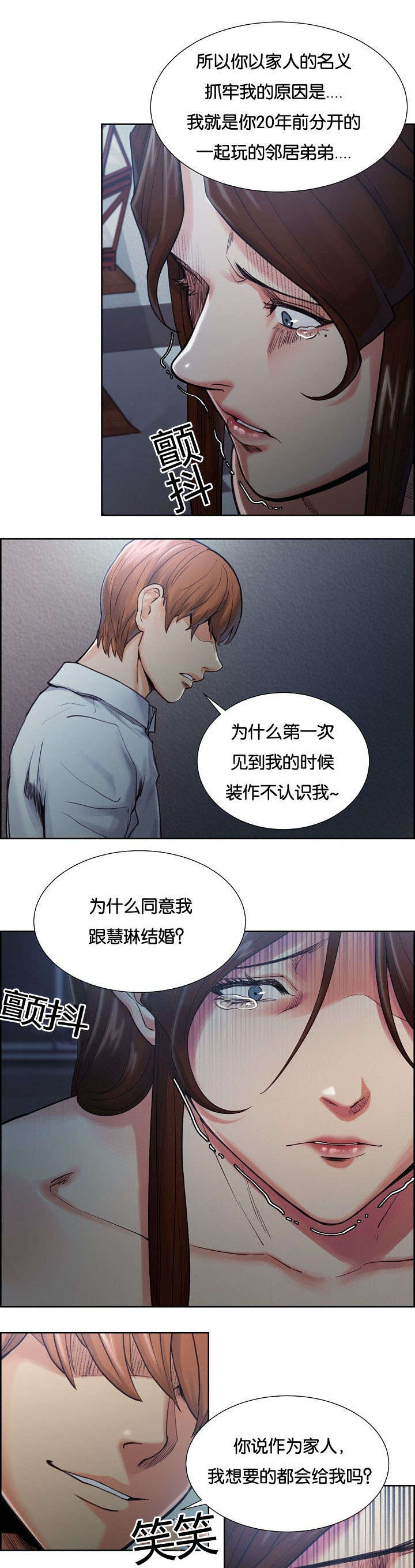 第59章：没有错1