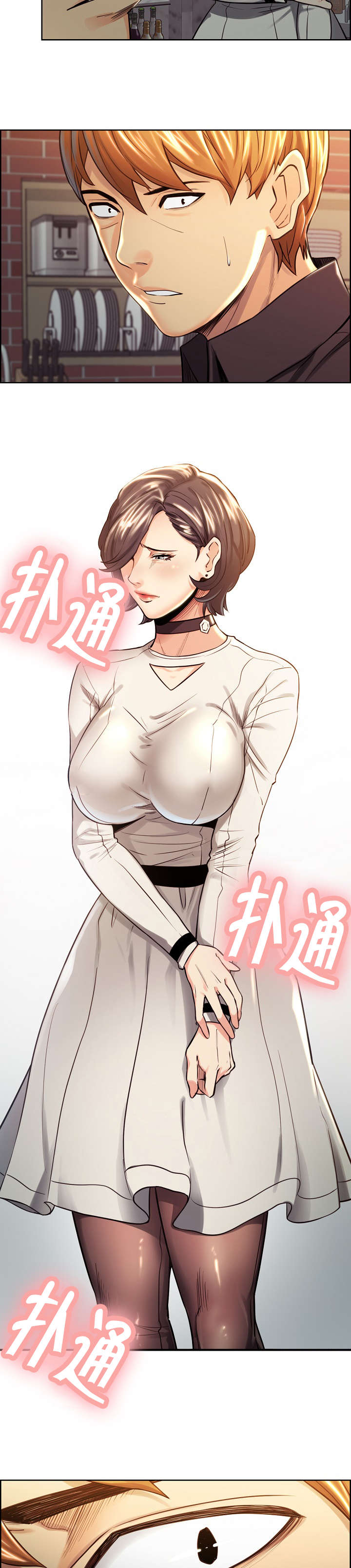 第44章：装成陌生人6