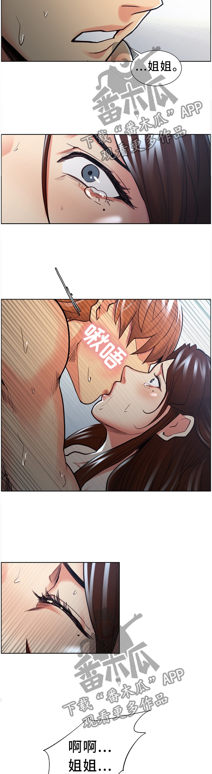 第62章：叫我的名字!9