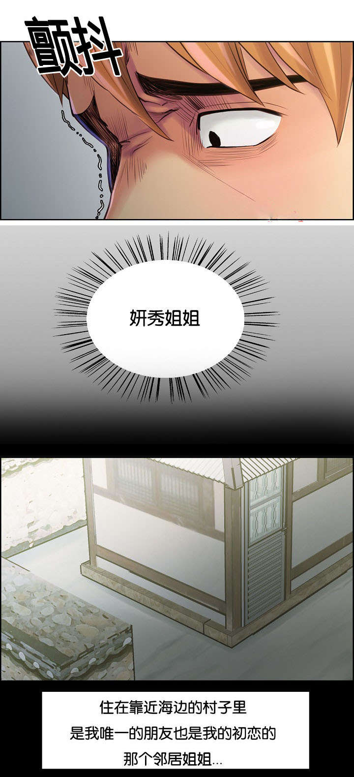 第53章：过去4