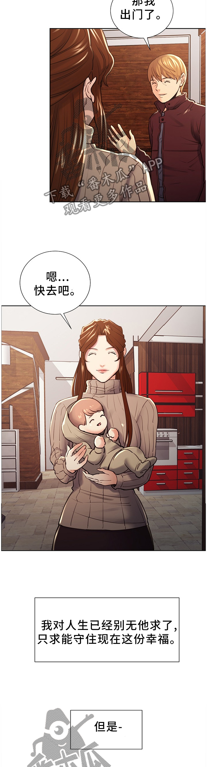 第65章：世人的目光7