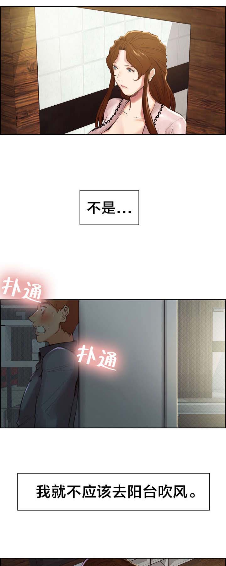第11章：偷看1