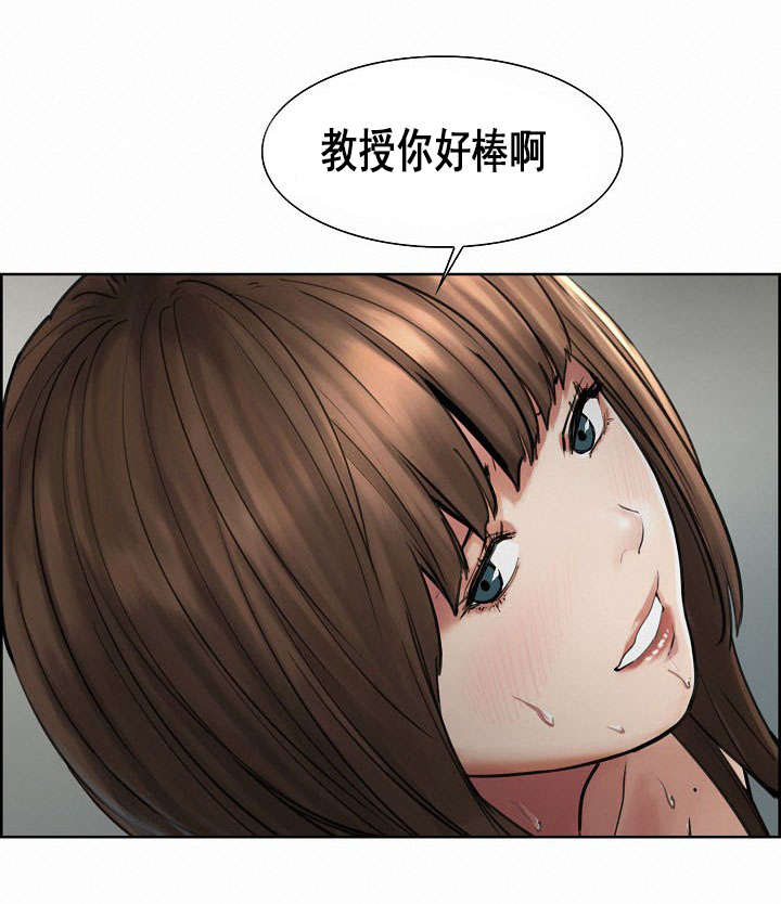 第20章：出轨3