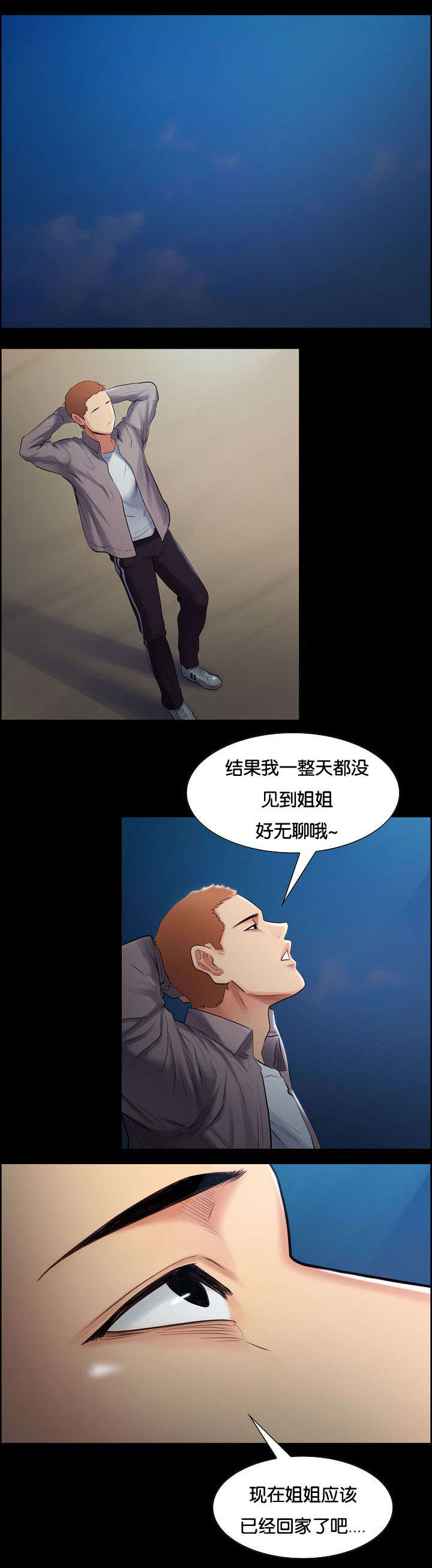 第53章：过去15
