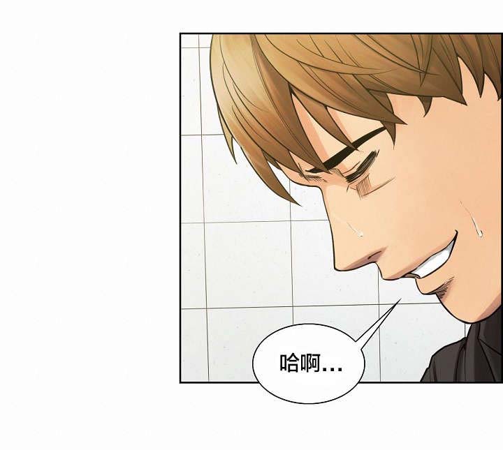 第27章：亲密的关系3