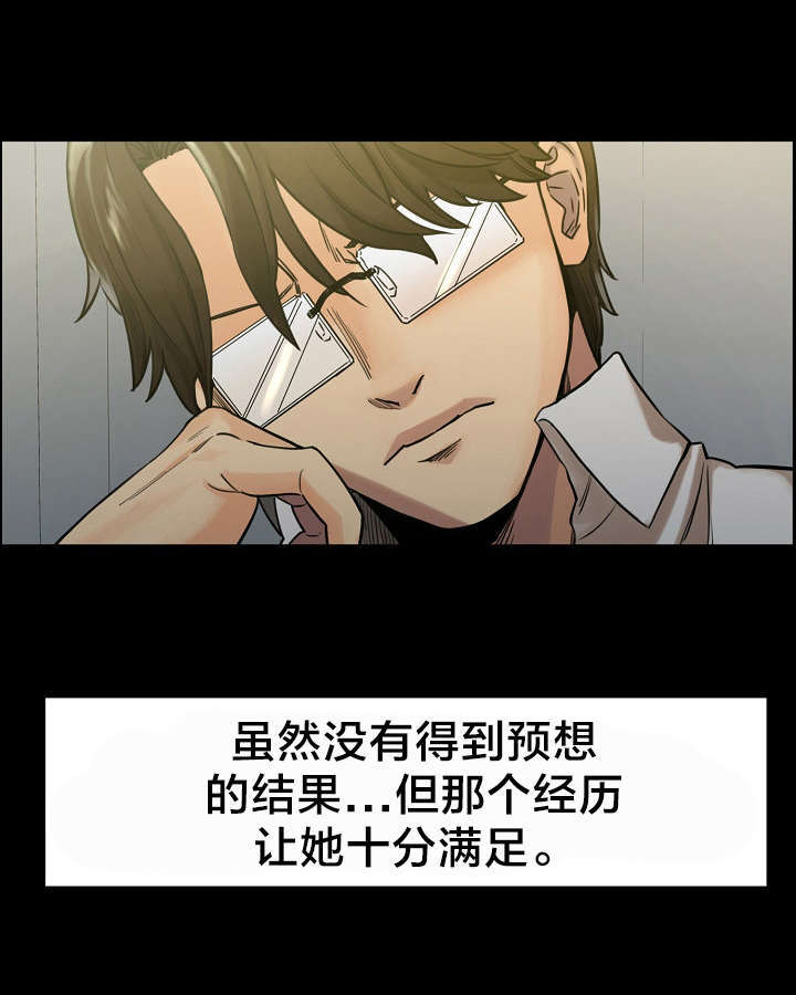第30章：姑姑的往事（3）7