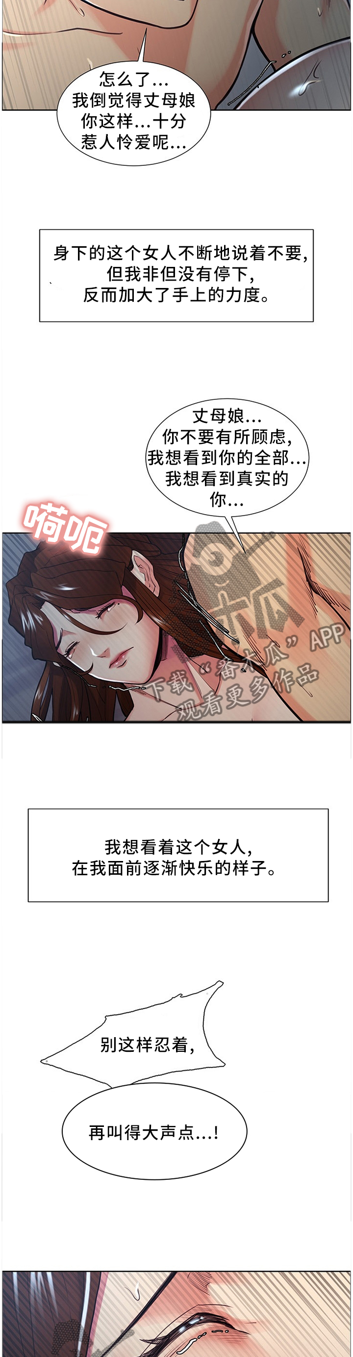 第60章：勇气9