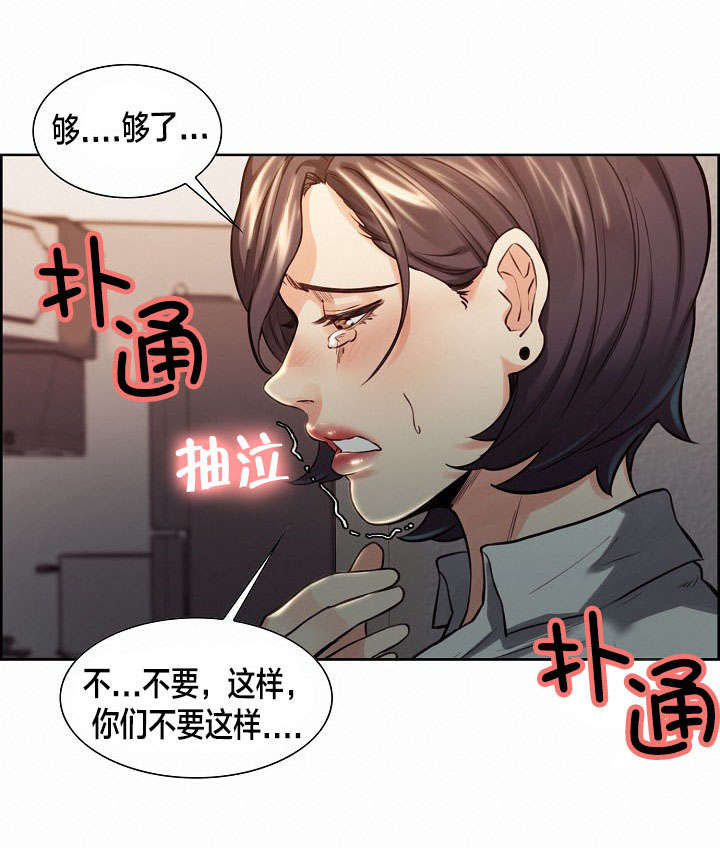 第38章：姑姑的请求15