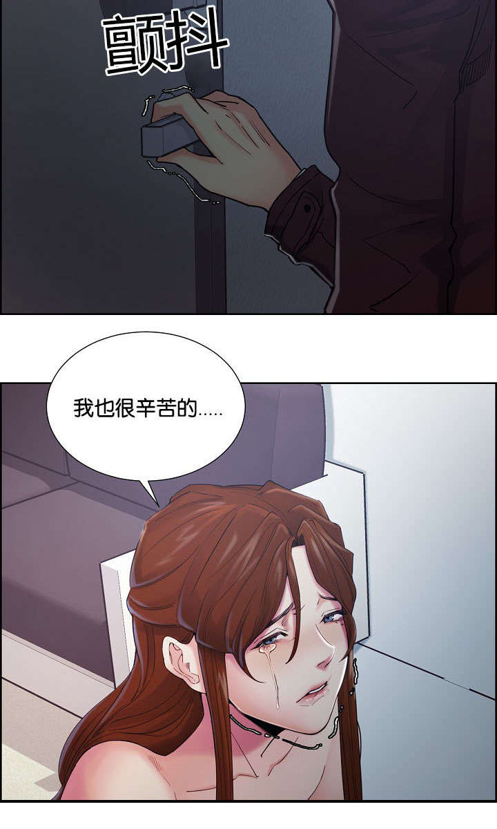 第59章：没有错7